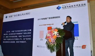 有線數字電視廣告聯盟聯合產品發布會將于11月1日在北京舉行