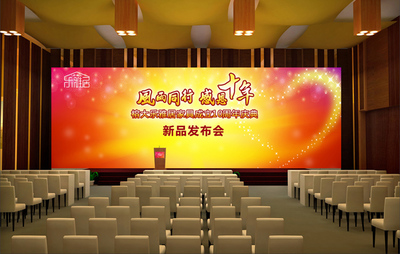 榕大家居周年慶典活動策劃方案——聚奇廣告專業服務