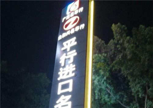 宣傳欄定制服務 金堂宣傳欄與盛騰宇展廣告制作的專業解決方案