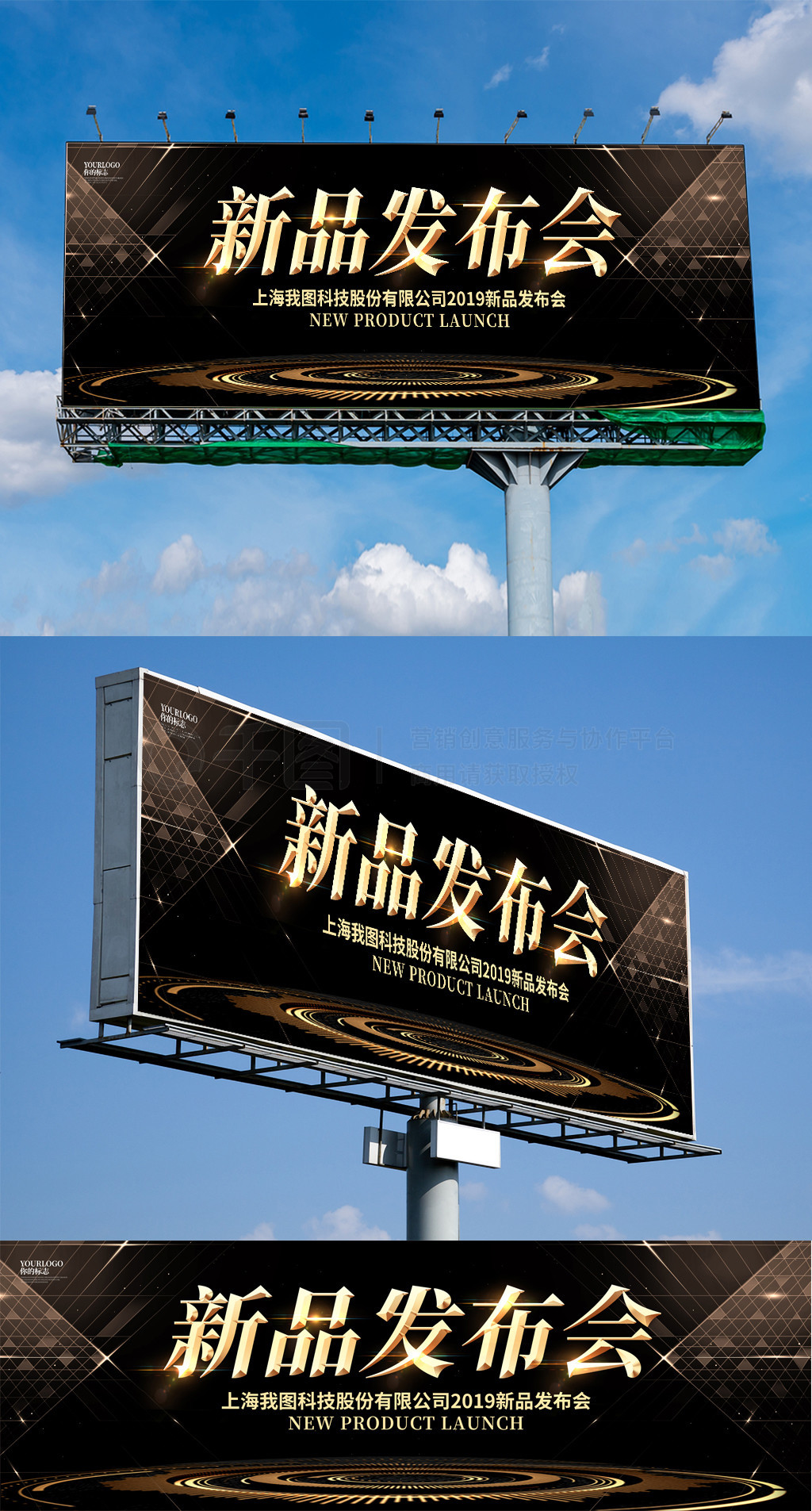 展會背景圖片戶外廣告的發布策略與價值