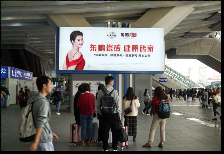 濟南東站燈箱廣告發布與制作指南