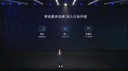 開關機廣告不應成為電視標配，智慧屏標準或將帶來改變