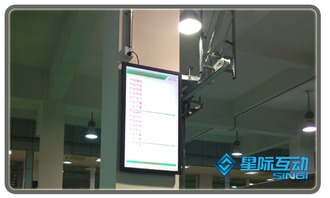 武漢星際企業(yè)工廠多媒體信息發(fā)布系統(tǒng) 驅動智能制造新視界的廣告發(fā)布平臺