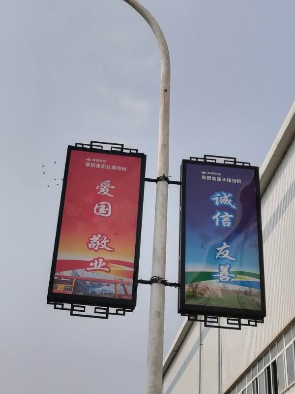 雙面黨建道旗架燈桿旗 創新宣傳方式與一站式服務方案