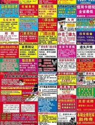 廣告代理一站式解決方案 供應、批發、價格與制作全攻略