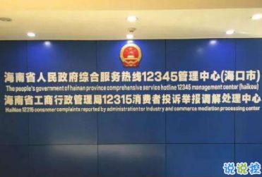 《海南e登記》APP官方下載指南 便捷服務觸手可及