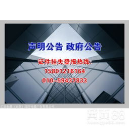 北京廣告發布 策略、平臺與法規指南