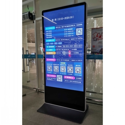 南京立式廣告機廠家 專業批發86寸落地式網絡廣告機，打造機場電子水牌等高端廣告發布解決方案