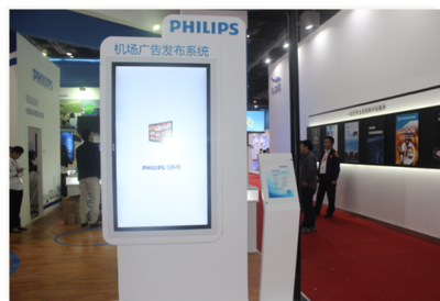 InfoComm China首秀，飛利浦商用顯示盡展卓越風(fēng)采