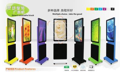 70寸單機(jī)版立式廣告機(jī) 后臺(tái)遠(yuǎn)控操作與高清圖片廣告發(fā)布詳解
