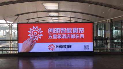 創明窗簾高鐵廣告亮相武昌站，品牌推廣季盛大啟幕